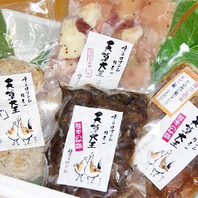 【天草大王】精肉セット+詰め合わせセット