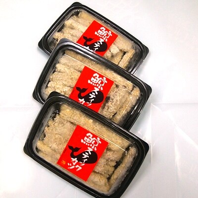 鯨スティックカツ(200g×3パック)