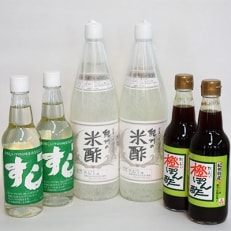 紀州の米酢　天龍の酢セット