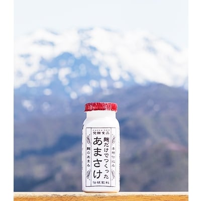 八海山  麹だけでつくったあまさけ118g×20本
