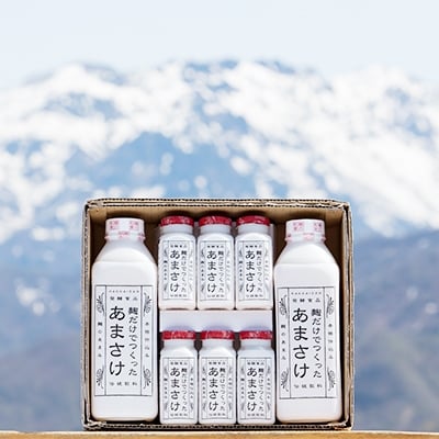 八海山　麹だけでつくったあまさけ詰め合わせ 