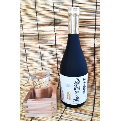 出羽鶴　純米大吟醸　飛翔の舞　720ml