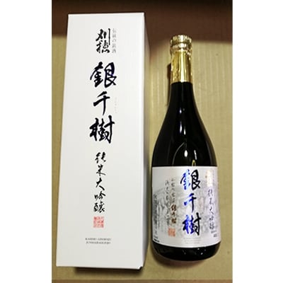 刈穂　純米大吟醸　銀千樹720ml | ふるさと納税のお礼品
