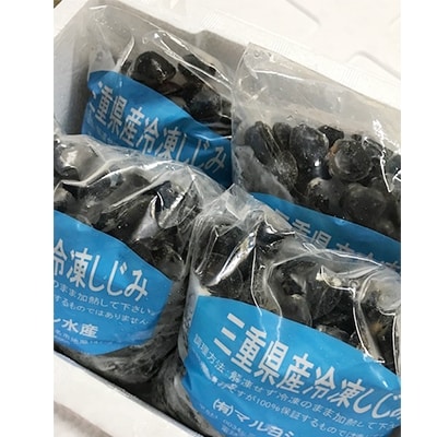マルヨシ水産　冷凍蜆2kg(500g×4個)a_14