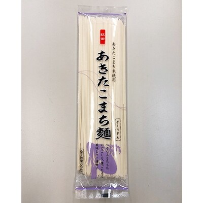 あきたこまち米使用　あきたこまち麺　200g×16袋
