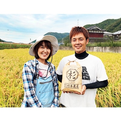 【令和6年産】キヌヒカリ　玄米10kg(5kg×2袋)