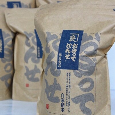 平成30年産【地元ブランド】五ツ星お米マイスター厳選あきたこまち1.5kg×6袋