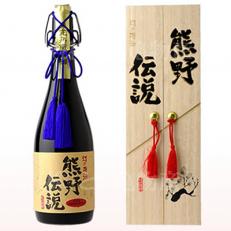 幻の梅酒 熊野伝説720ml 【黒】 BR 超豪華 化粧箱入/プラム食品(F004)