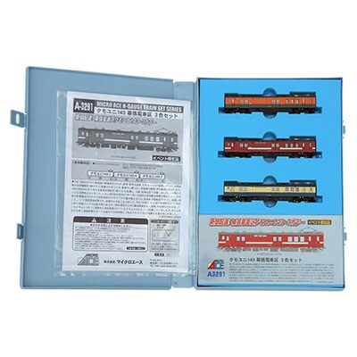 【Nゲージ鉄道模型】 クモユニ143 幕張電車区 3両セット