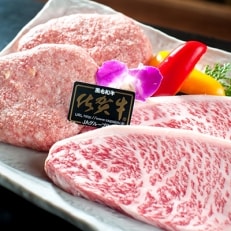 佐賀牛100%ハンバーグ×2個と佐賀牛イチボステーキ250g
