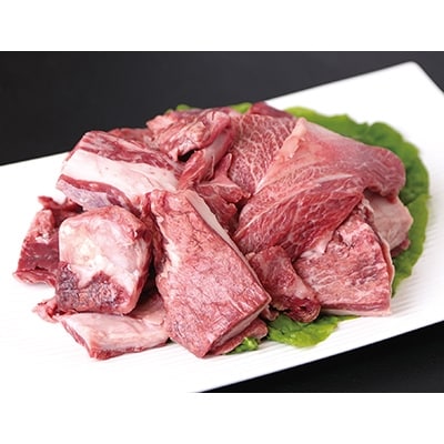 佐賀牛すじ肉【600g】