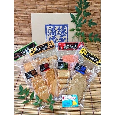 長洲産　さつま揚げ盛り合わせ　大小合わせて8セット