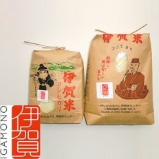 令和4年産　伊賀米コシヒカリ8kg(3kg×1袋、5kg×1袋)