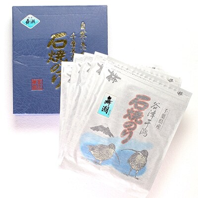 千葉県 海苔