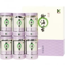 北畑海苔　味付け海苔卓上6本セット