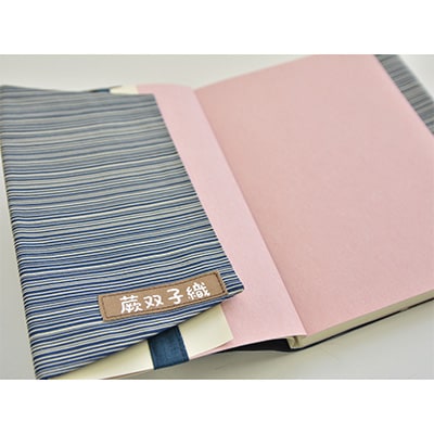 伝統織物蕨双子織を使用したブックカバー(紺×紺)