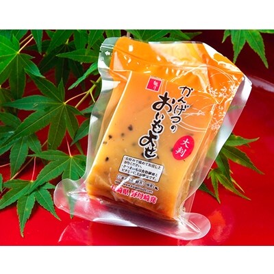 【2022年2月上旬発送】かんげつのごまどうふ、おいもよせ　詰め合わせ