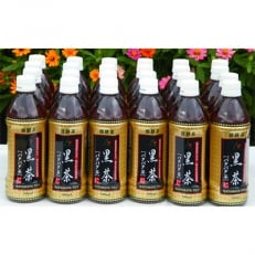 黒茶(バタバタ茶)500ml 24本入り