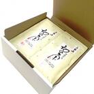 上煎茶A20本セット(有機JAS)