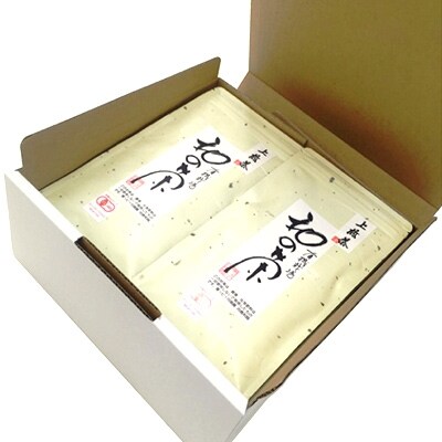 上煎茶A20本セット(有機JAS)