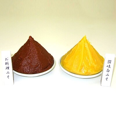 讃岐味噌 白味噌赤味噌 詰合せ(化粧桶入り)