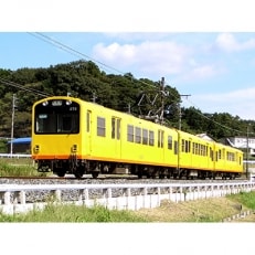 三岐鉄道北勢線　列車貸切権 u_01 | ふるさと納税のお礼品