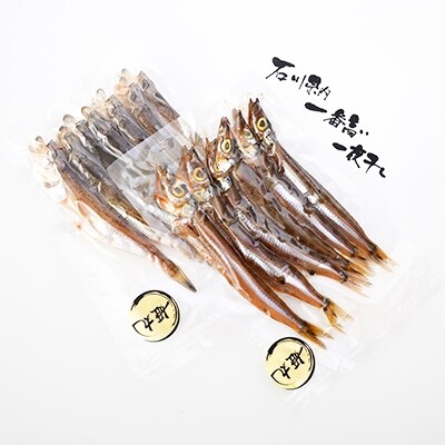 【冷凍】姫丸の一夜干し2品詰め合わせ(580g～600g)