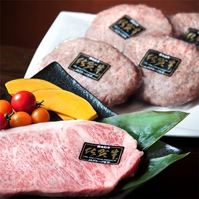 佐賀牛サーロインステーキ1枚(200g)と佐賀牛ハンバーグ(140g×4個)