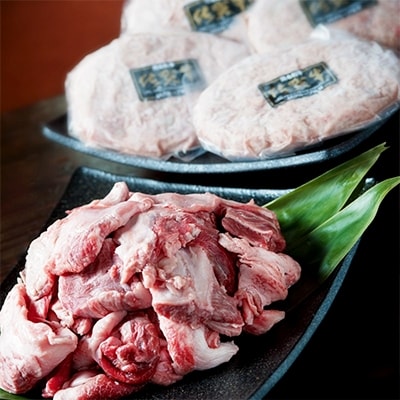 佐賀産和牛　牛すじ(750g)と佐賀牛極上ハンバーグ(140g×4個)