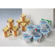プリン(8個)ヨーグルト(8個)セット | ふるさと納税のお礼品
