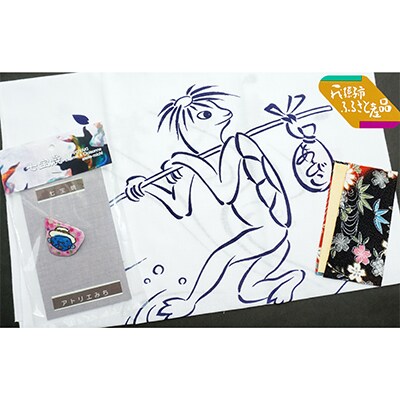 我孫子市ふるさと産品1