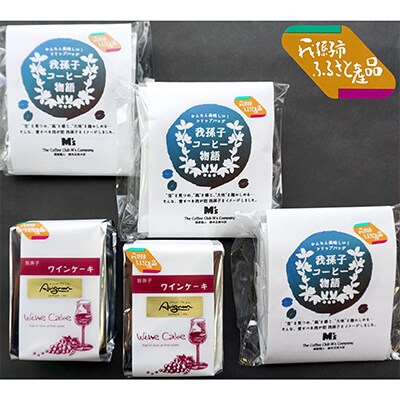 我孫子市ふるさと産品3