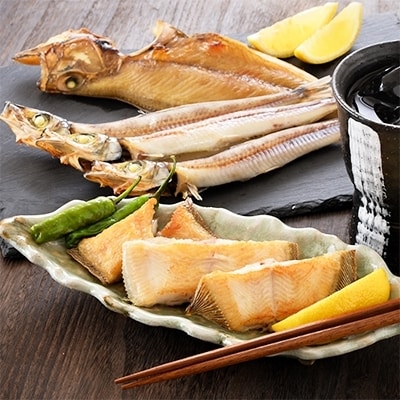 【冷凍】完全無加塩一夜干し2品詰合せ(600g～640g)