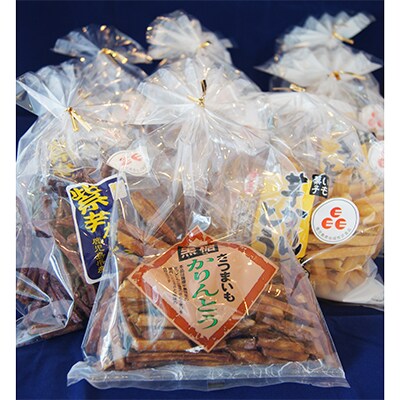 芋かりんとう 3種(9個)セット
