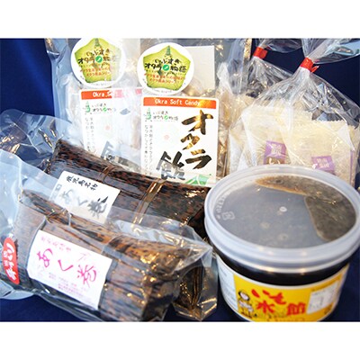 郷土菓子セット
