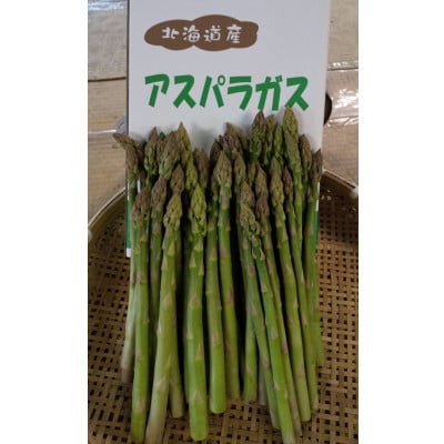 安平町出口農園 の【旨っ!】ハウスグリーンアスパラガス 800g