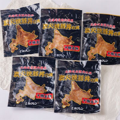 炭火焼豚丼の具500g