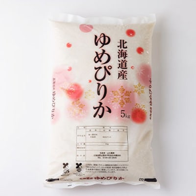 【2024年産】ゆめぴりか(白米)15kg