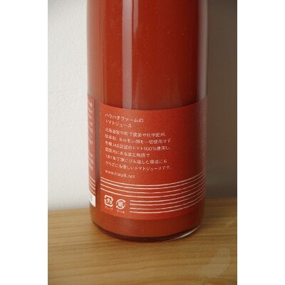 ハラハチファーム 100%トマトジュース(赤)(500ml×6本)