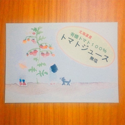 【毎月定期便】北海道安平町産トマト100%使用トマトジュース(無塩)　1000ml×6本全3回