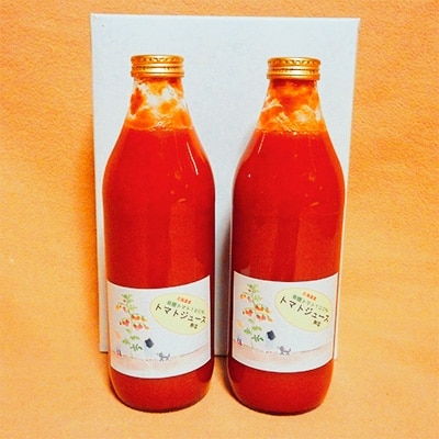 2022年6月発送開始『定期便』トマト100%使用トマトジュース(無塩)　1000ml×2本全3回