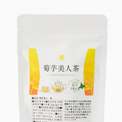 食物繊維を含む菊芋茶!包み込むような甘み!『菊芋美人茶』2g10パック×4袋入り