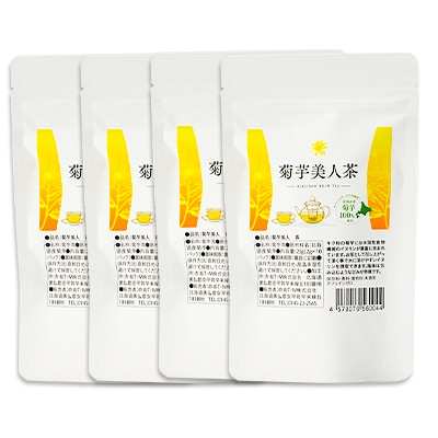 食物繊維を含む菊芋茶!包み込むような甘み!『菊芋美人茶』2g10パック×4袋入り