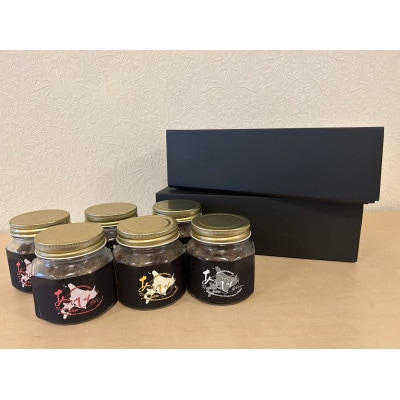 あびじんクラシック&スパイシー&塩3種6個セット