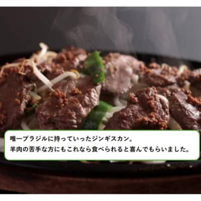 安平のジンギスカン「あびじん」3種6個セット(クラシック・塩・スパイシー)