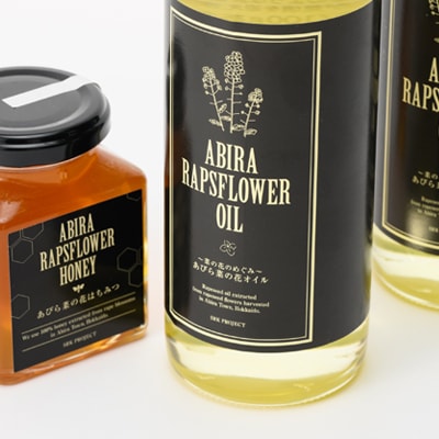 あびら菜の花オイル2本とあびら菜の花はちみつ1個のセット