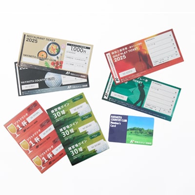 2026年度 早来カントリー倶楽部 友の会会員権 1名様分【平日会員】