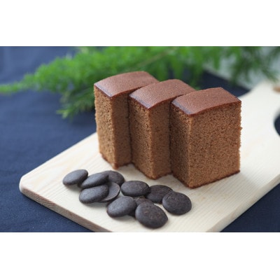 長崎かすてら詰合せ(プレーン、抹茶、チョコ)
