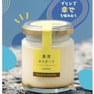 美味しいカスタードプリン16個セット
