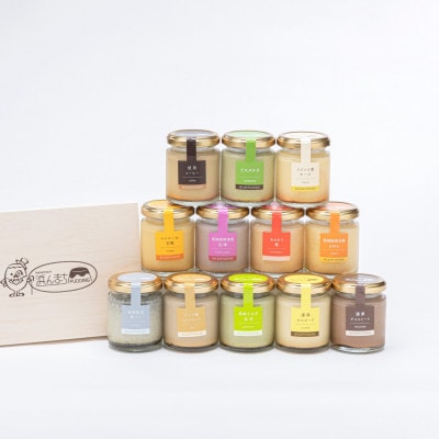 【毎月定期便】浜んまちPUDDING　厳選プリンづくし12種詰合せ全6回